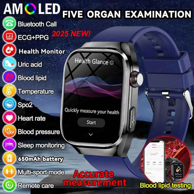 Industrial Laser Rangefinder - 2025 New High-precision Smart Watch Five