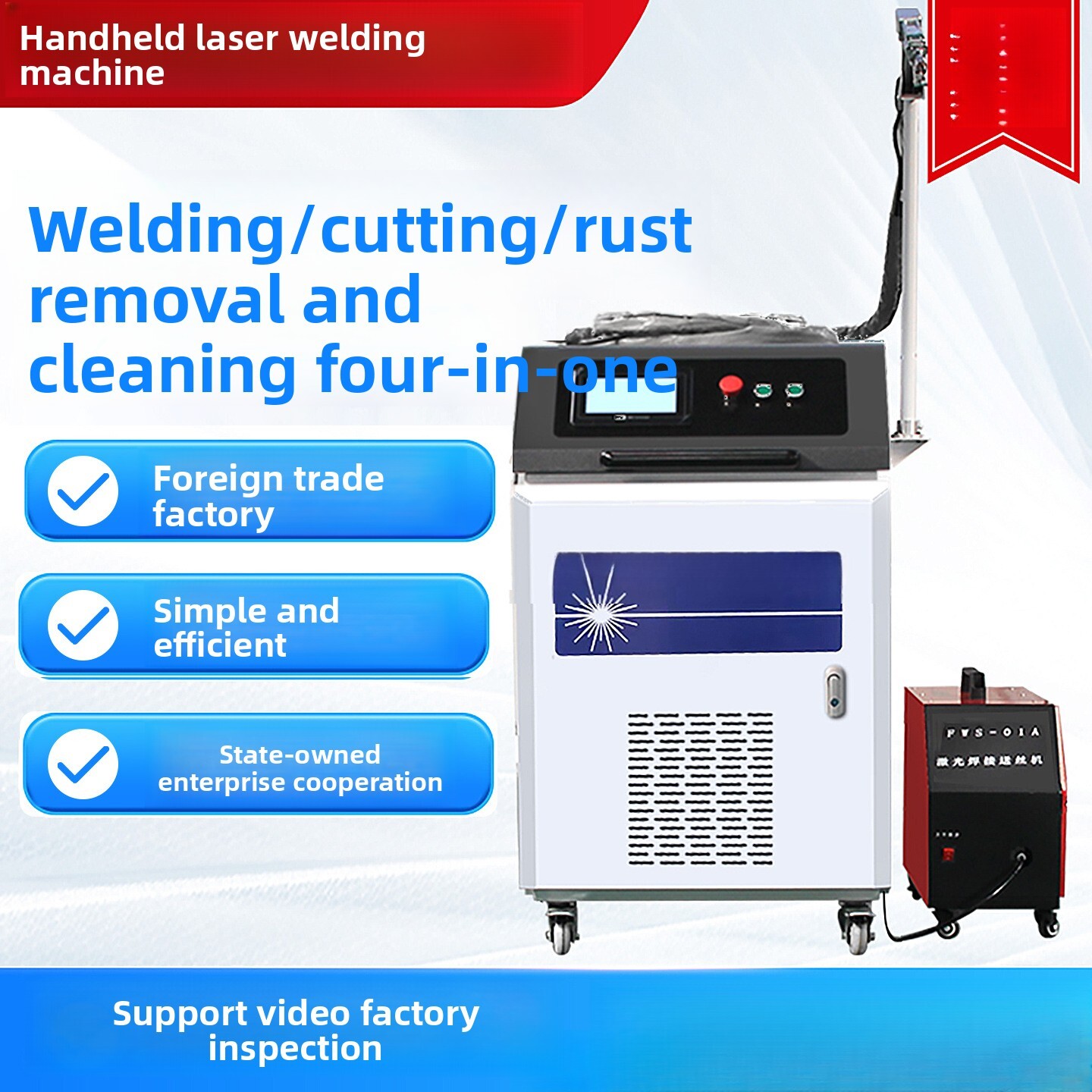 Industrial Laser Welding Machine - Handheld Industrial Fully Automatic Four-In-One Stainless